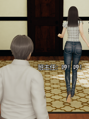 [嘿嘿来啦] 奸魔再世 09-10（无水印、无码）_09-10_134