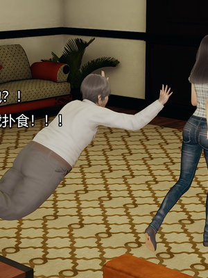 [嘿嘿来啦] 奸魔再世 09-10（无水印、无码）_09-10_135