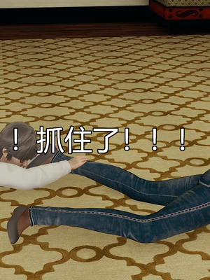 [嘿嘿来啦] 奸魔再世 09-10（无水印、无码）_09-10_136
