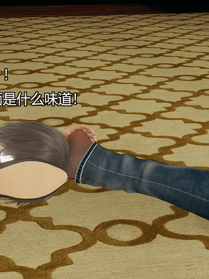[嘿嘿来啦] 奸魔再世 09-10（无水印、无码）_09-10_138