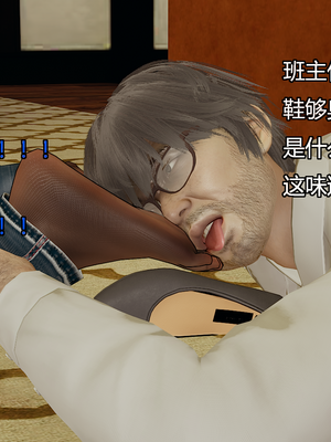 [嘿嘿来啦] 奸魔再世 09-10（无水印、无码）_09-10_139