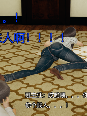 [嘿嘿来啦] 奸魔再世 09-10（无水印、无码）_09-10_142
