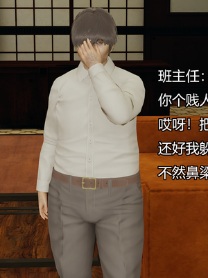 [嘿嘿来啦] 奸魔再世 09-10（无水印、无码）_09-10_144