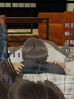 [嘿嘿来啦] 奸魔再世 09-10（无水印、无码）_09-10_149