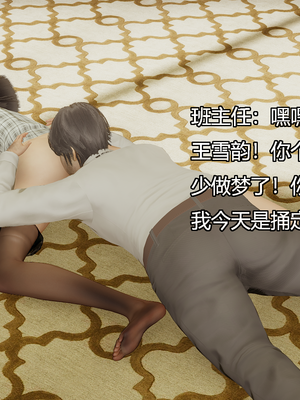 [嘿嘿来啦] 奸魔再世 09-10（无水印、无码）_09-10_158