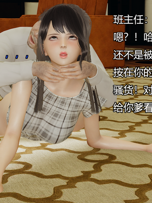 [嘿嘿来啦] 奸魔再世 09-10（无水印、无码）_09-10_162