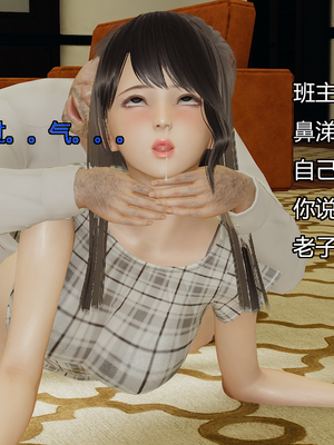[嘿嘿来啦] 奸魔再世 09-10（无水印、无码）_09-10_163