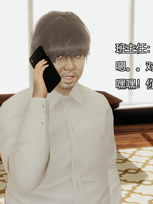 [嘿嘿来啦] 奸魔再世 09-10（无水印、无码）_09-10_171