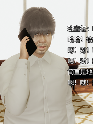 [嘿嘿来啦] 奸魔再世 09-10（无水印、无码）_09-10_172