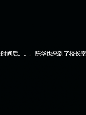 [嘿嘿来啦] 奸魔再世 09-10（无水印、无码）_09-10_173