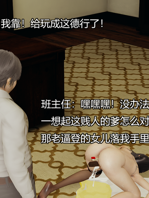 [嘿嘿来啦] 奸魔再世 09-10（无水印、无码）_09-10_174