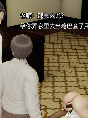 [嘿嘿来啦] 奸魔再世 09-10（无水印、无码）_09-10_175