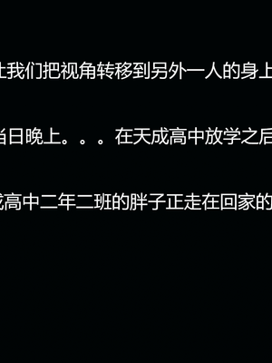 [嘿嘿来啦] 奸魔再世 09-10（无水印、无码）_09-10_177