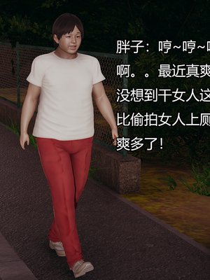 [嘿嘿来啦] 奸魔再世 09-10（无水印、无码）_09-10_178