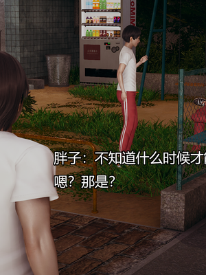 [嘿嘿来啦] 奸魔再世 09-10（无水印、无码）_09-10_179