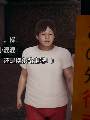 [嘿嘿来啦] 奸魔再世 09-10（无水印、无码）_09-10_180