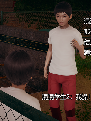 [嘿嘿来啦] 奸魔再世 09-10（无水印、无码）_09-10_181