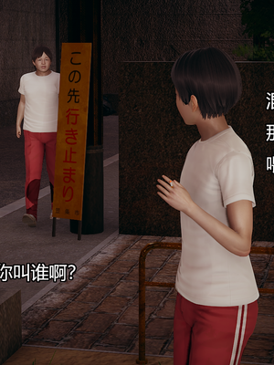 [嘿嘿来啦] 奸魔再世 09-10（无水印、无码）_09-10_183