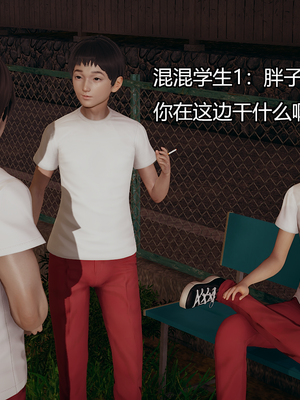 [嘿嘿来啦] 奸魔再世 09-10（无水印、无码）_09-10_184
