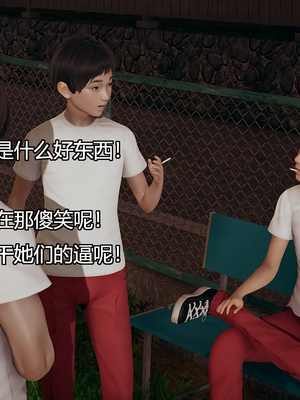 [嘿嘿来啦] 奸魔再世 09-10（无水印、无码）_09-10_185