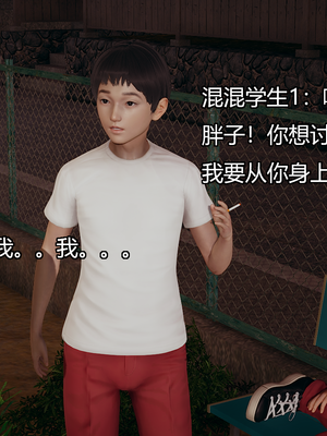 [嘿嘿来啦] 奸魔再世 09-10（无水印、无码）_09-10_187
