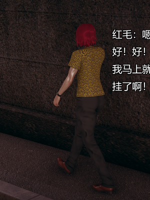 [嘿嘿来啦] 奸魔再世 09-10（无水印、无码）_09-10_189