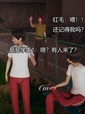 [嘿嘿来啦] 奸魔再世 09-10（无水印、无码）_09-10_191
