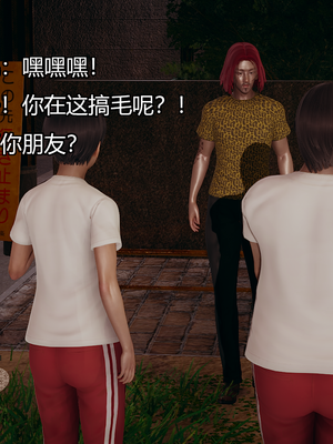 [嘿嘿来啦] 奸魔再世 09-10（无水印、无码）_09-10_192