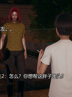 [嘿嘿来啦] 奸魔再世 09-10（无水印、无码）_09-10_194