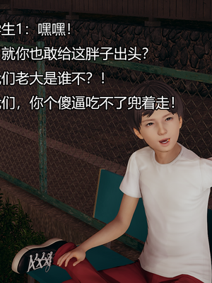 [嘿嘿来啦] 奸魔再世 09-10（无水印、无码）_09-10_195