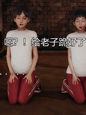 [嘿嘿来啦] 奸魔再世 09-10（无水印、无码）_09-10_197