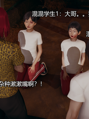 [嘿嘿来啦] 奸魔再世 09-10（无水印、无码）_09-10_198