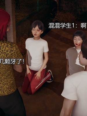 [嘿嘿来啦] 奸魔再世 09-10（无水印、无码）_09-10_199