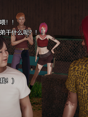 [嘿嘿来啦] 奸魔再世 09-10（无水印、无码）_09-10_200
