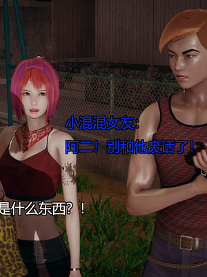 [嘿嘿来啦] 奸魔再世 09-10（无水印、无码）_09-10_203