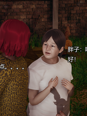 [嘿嘿来啦] 奸魔再世 09-10（无水印、无码）_09-10_205