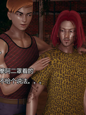 [嘿嘿来啦] 奸魔再世 09-10（无水印、无码）_09-10_207