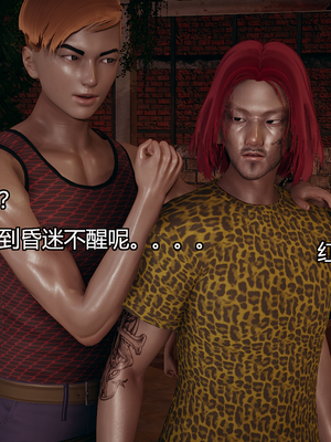 [嘿嘿来啦] 奸魔再世 09-10（无水印、无码）_09-10_208