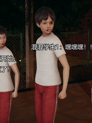 [嘿嘿来啦] 奸魔再世 09-10（无水印、无码）_09-10_210