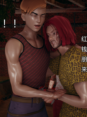 [嘿嘿来啦] 奸魔再世 09-10（无水印、无码）_09-10_212