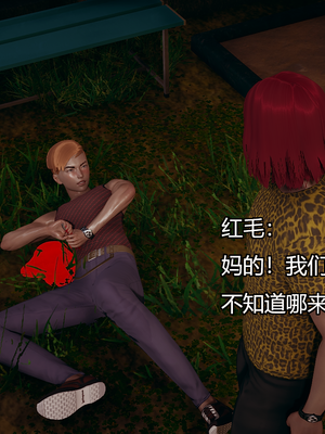[嘿嘿来啦] 奸魔再世 09-10（无水印、无码）_09-10_215
