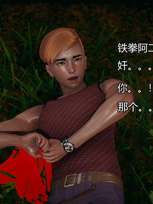 [嘿嘿来啦] 奸魔再世 09-10（无水印、无码）_09-10_216