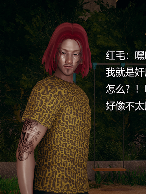 [嘿嘿来啦] 奸魔再世 09-10（无水印、无码）_09-10_217