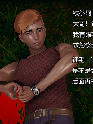 [嘿嘿来啦] 奸魔再世 09-10（无水印、无码）_09-10_218