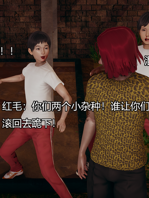 [嘿嘿来啦] 奸魔再世 09-10（无水印、无码）_09-10_221