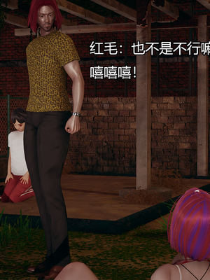 [嘿嘿来啦] 奸魔再世 09-10（无水印、无码）_09-10_224
