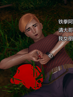 [嘿嘿来啦] 奸魔再世 09-10（无水印、无码）_09-10_229