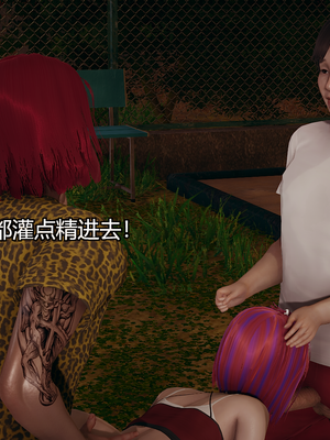 [嘿嘿来啦] 奸魔再世 09-10（无水印、无码）_09-10_234