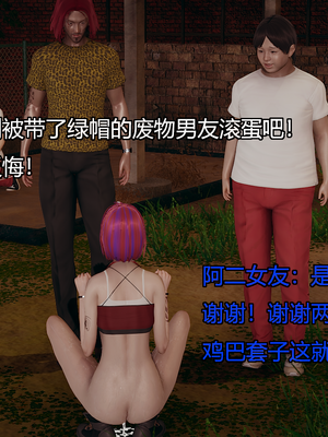 [嘿嘿来啦] 奸魔再世 09-10（无水印、无码）_09-10_236