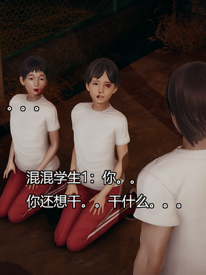 [嘿嘿来啦] 奸魔再世 09-10（无水印、无码）_09-10_239